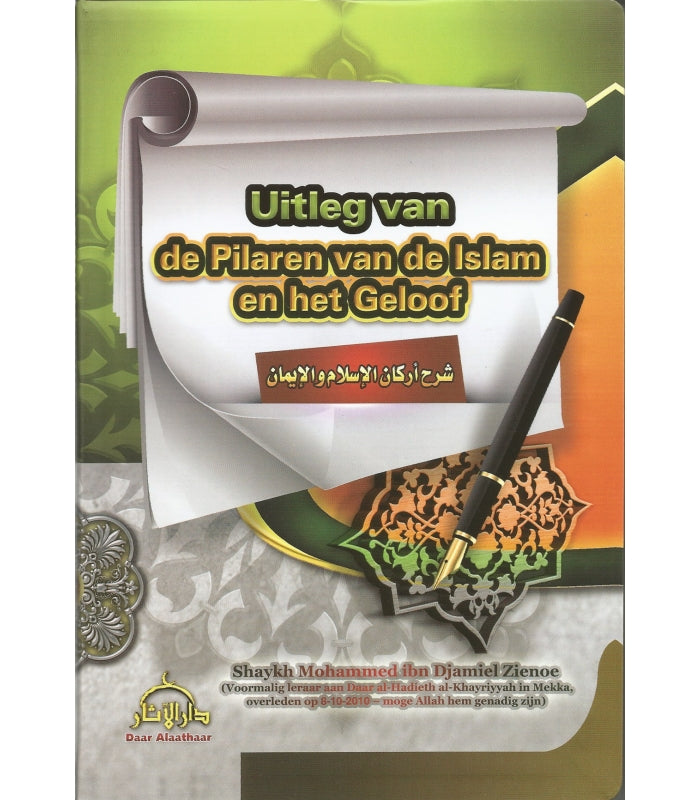 Uitleg van de Pilaren van de Islam en het Geloof