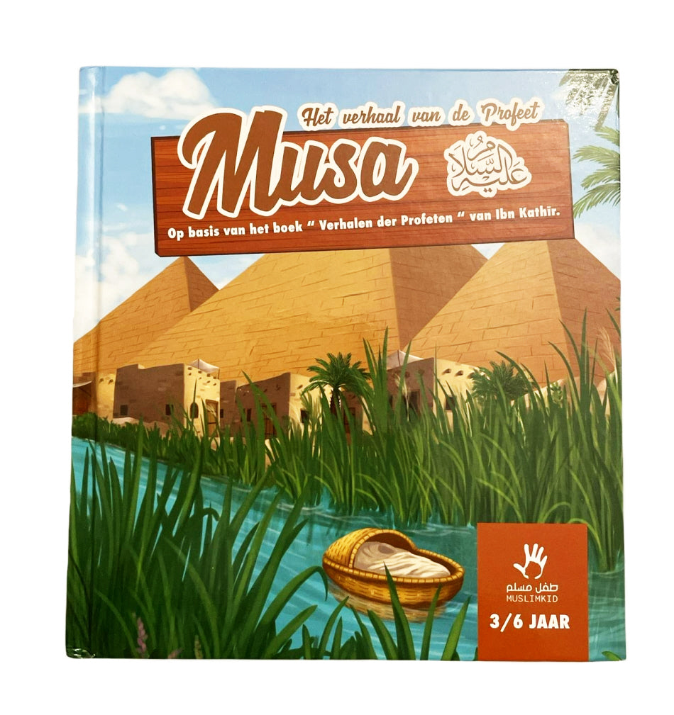 The Story of the Prophet Musa 3/6 Years