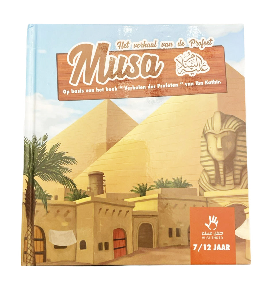 Die Geschichte des Propheten Musa 7/12 Jahre