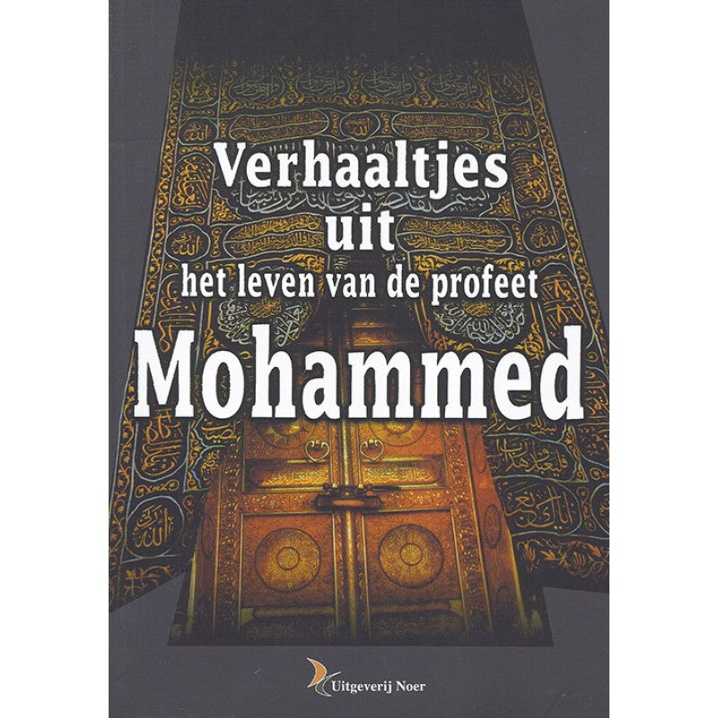 Erzählungen aus dem Leben Mohammeds