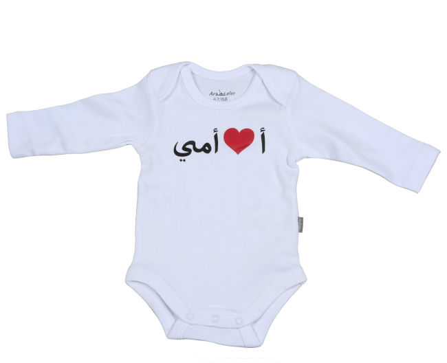 J'aime Maman