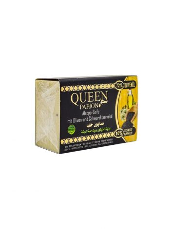 Savon AL MALIKA à l'huile de Nigelle, lot de 3