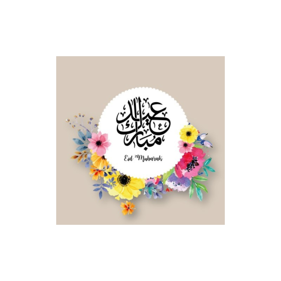 Eid Mubarak greeting card