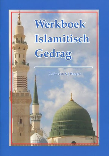 Arbeitsbuch Islamisches Verhalten