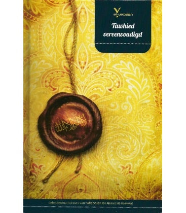 Tawhied Vereenvoudigd