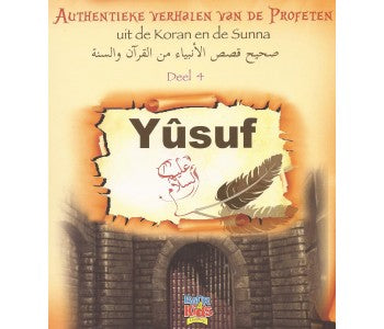 Authentische Geschichten der Propheten aus dem Koran und der Sunna: Teil 4