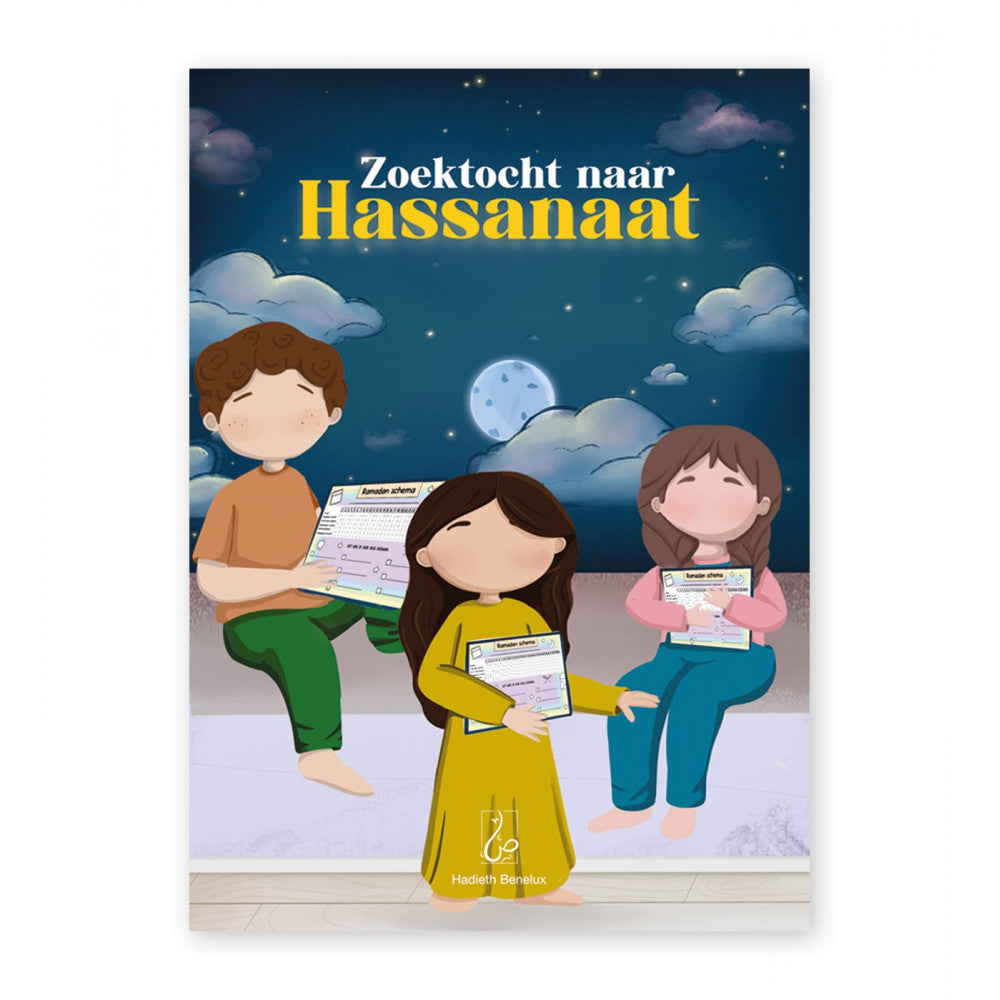 Search for Hassanat (Ramadan comic book)