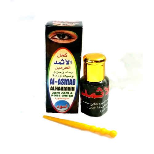 Khol marocain noir